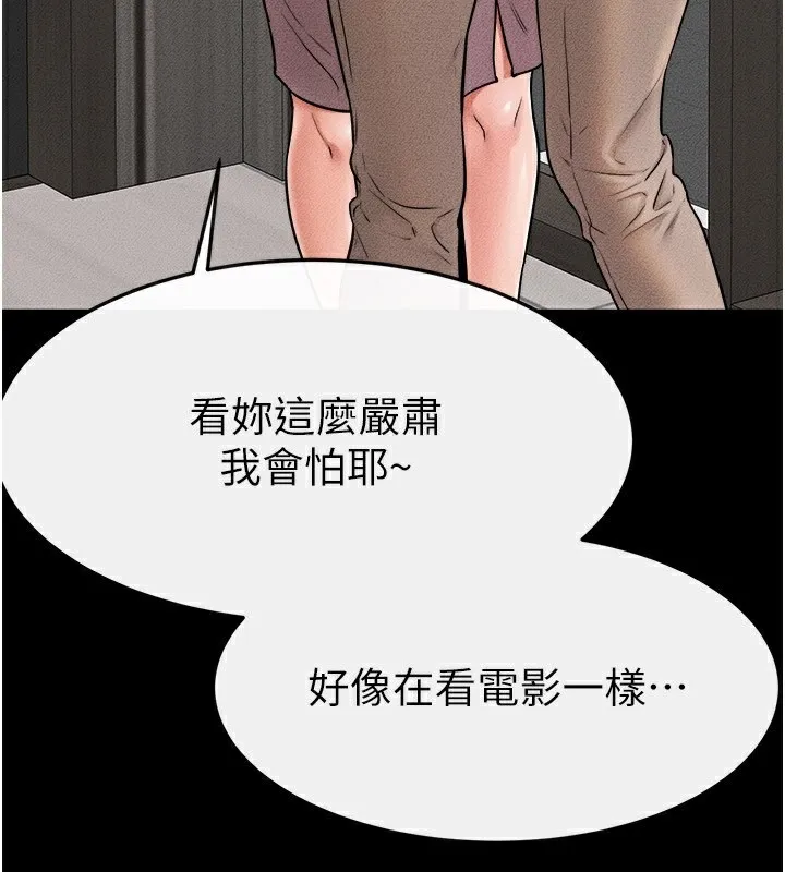 继母与继姐 - 第51話-對奕德的「母愛」 - page 78