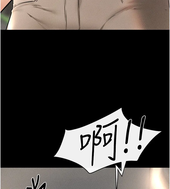 继母与继姐 - 第51話-對奕德的「母愛」 - page 92
