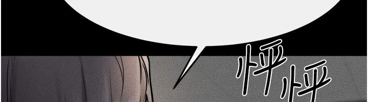继母与继姐 - 第51話-對奕德的「母愛」 - page 95