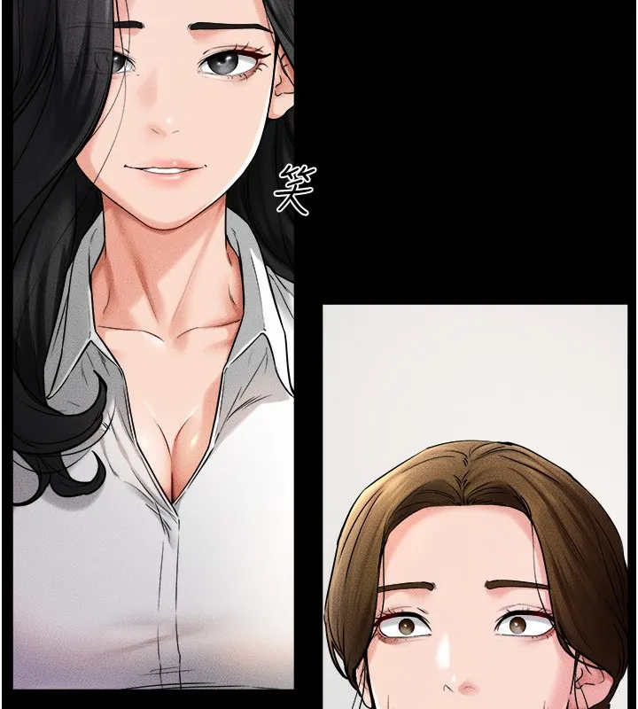 继母与继姐 - 第51話-對奕德的「母愛」 - page 98