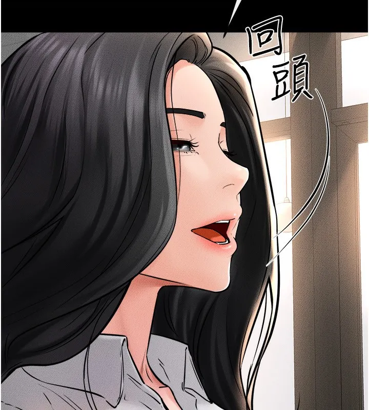 继母与继姐 - 第51話-對奕德的「母愛」 - page 102