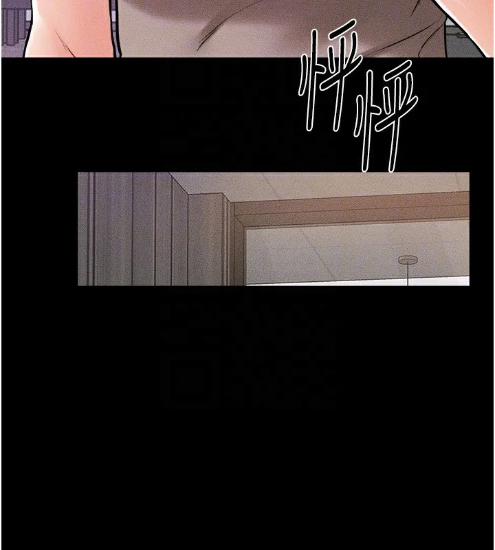 继母与继姐 - 第51話-對奕德的「母愛」 - page 106