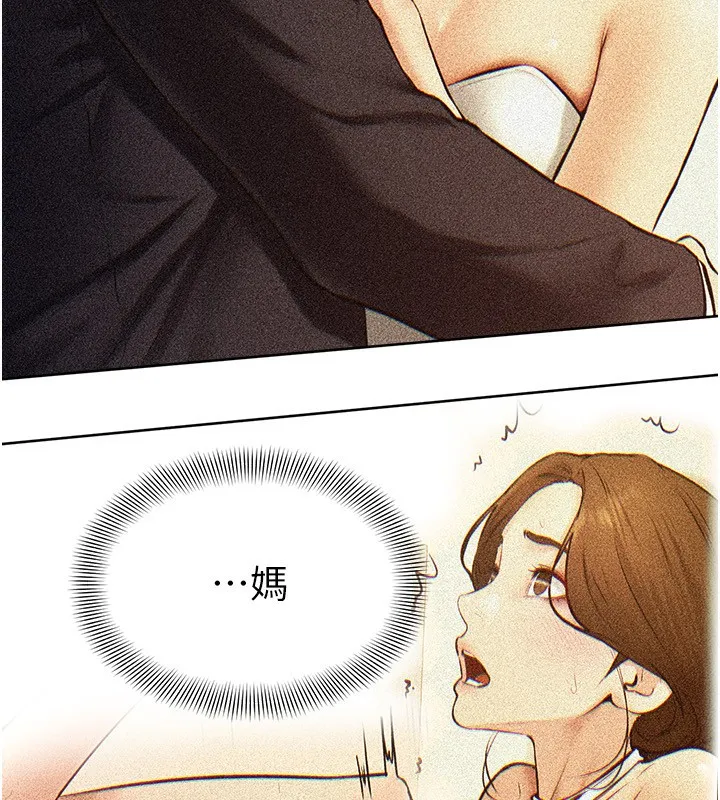 继母与继姐 - 第51話-對奕德的「母愛」 - page 114