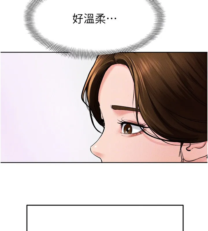 继母与继姐 - 第51話-對奕德的「母愛」 - page 119