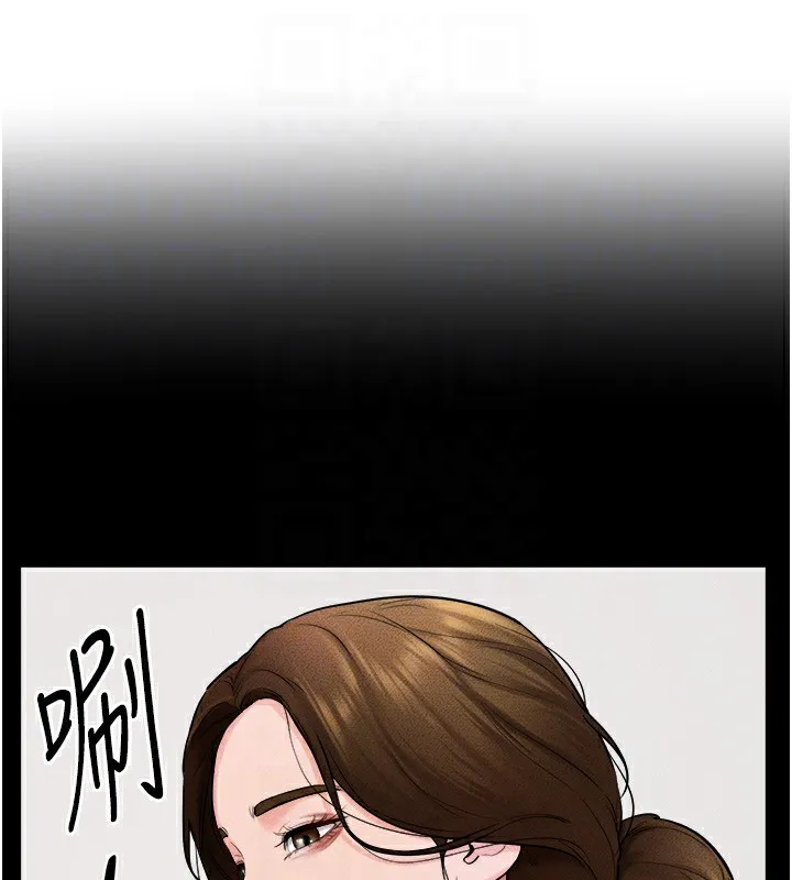 继母与继姐 - 第51話-對奕德的「母愛」 - page 123