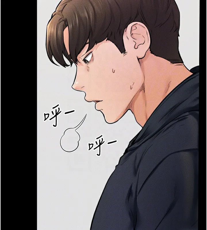 继母与继姐 - 第51話-對奕德的「母愛」 - page 125