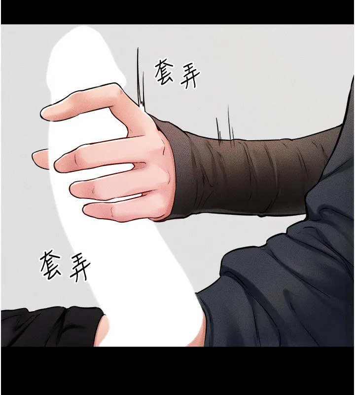 继母与继姐 - 第51話-對奕德的「母愛」 - page 129