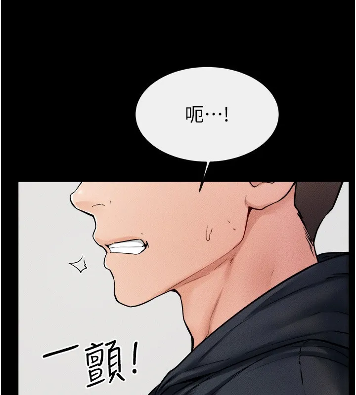 继母与继姐 - 第51話-對奕德的「母愛」 - page 130