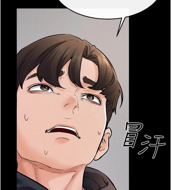 继母与继姐 - 第51話-對奕德的「母愛」 - page 137