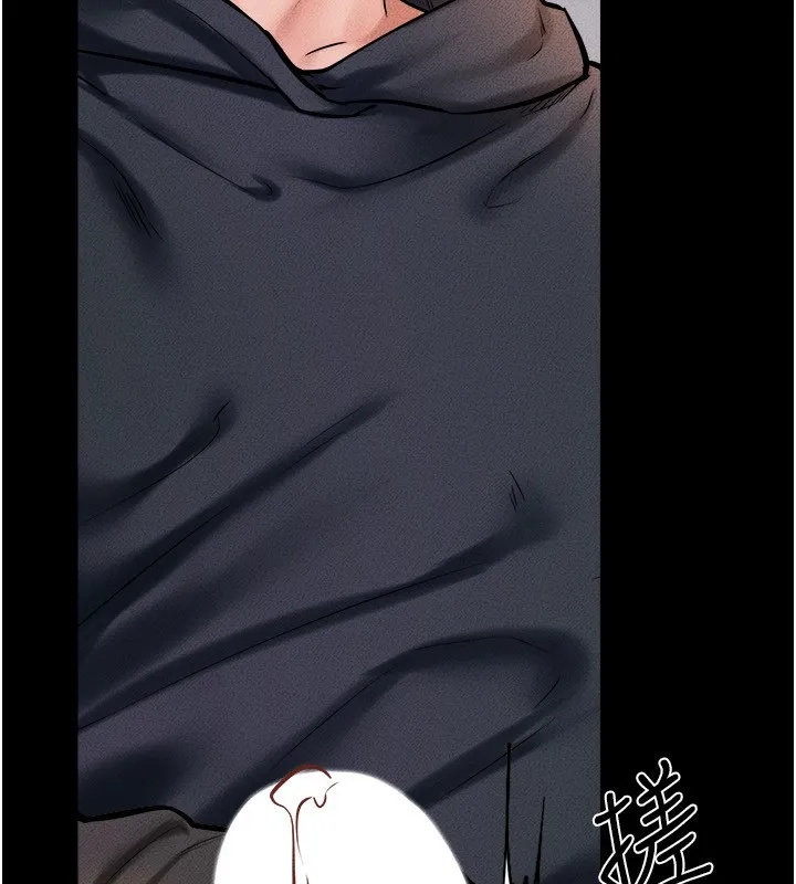 继母与继姐 - 第51話-對奕德的「母愛」 - page 138