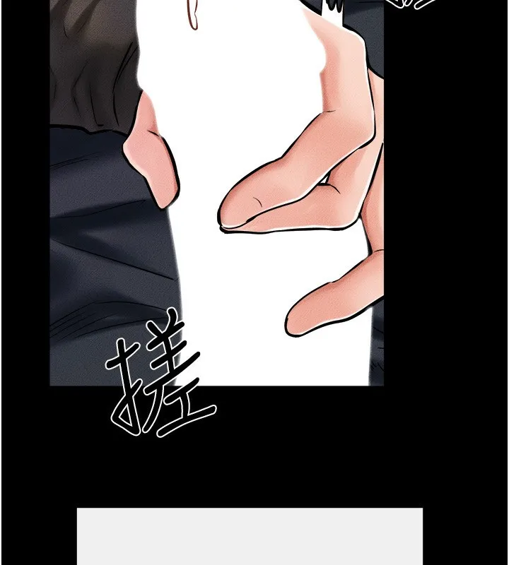 继母与继姐 - 第51話-對奕德的「母愛」 - page 139
