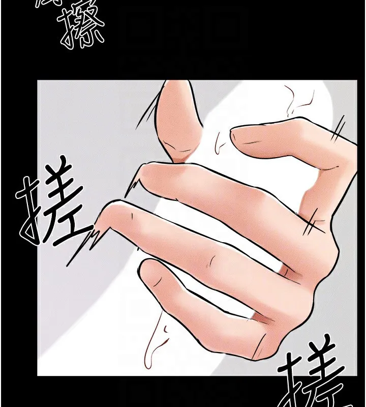 继母与继姐 - 第51話-對奕德的「母愛」 - page 142