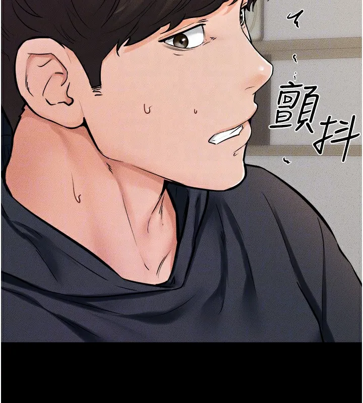 继母与继姐 - 第51話-對奕德的「母愛」 - page 144