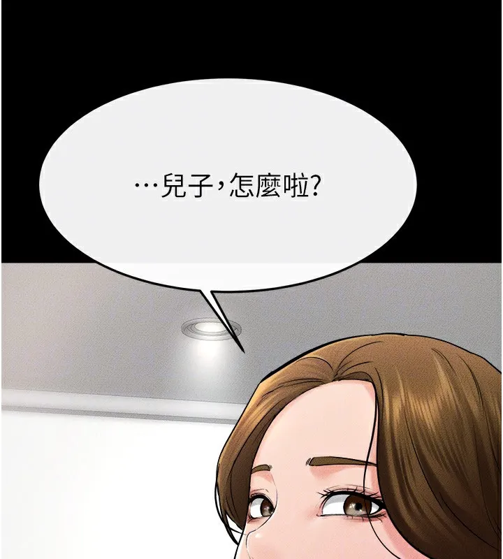 继母与继姐 - 第51話-對奕德的「母愛」 - page 145