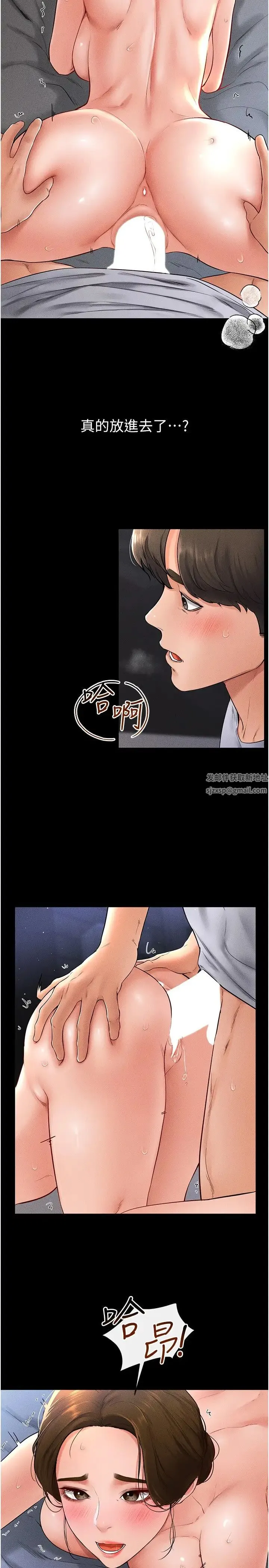 继母与继姐 - 第16話-把繼母射滿滿 - page 5