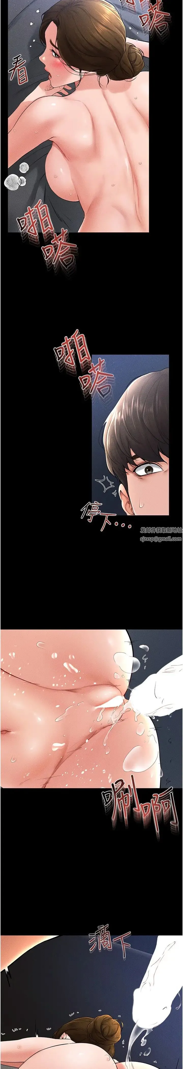 继母与继姐 - 第16話-把繼母射滿滿 - page 13