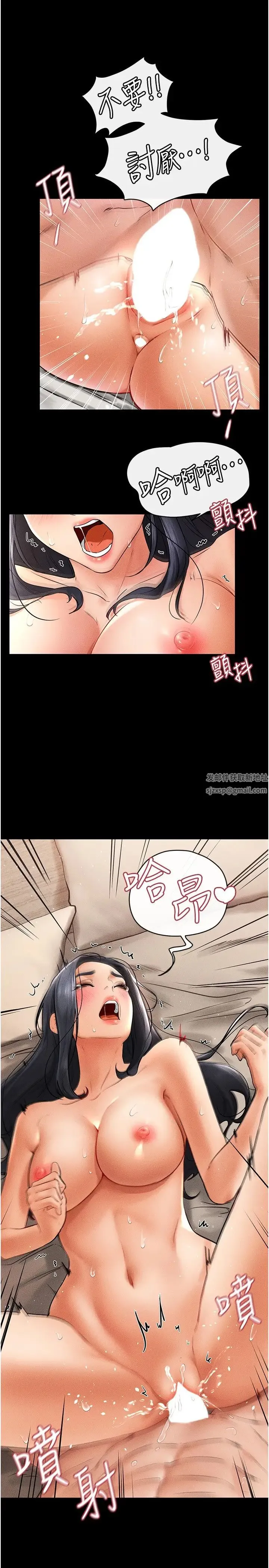 继母与继姐 - 第10話-既然是傢人，可以內射吧? - page 31