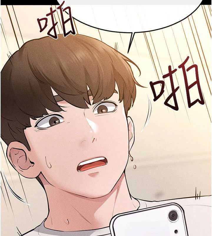 继母与继姐 - 第117話-插到我非你不可為止 - page 2