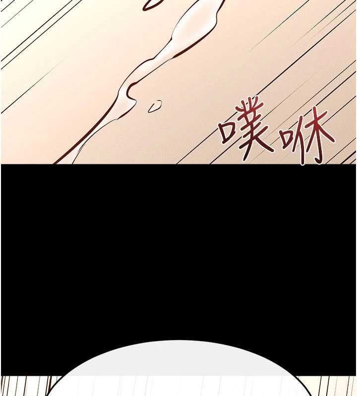 继母与继姐 - 第117話-插到我非你不可為止 - page 9