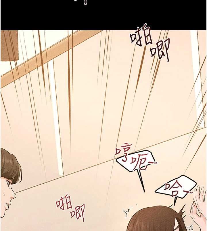 继母与继姐 - 第117話-插到我非你不可為止 - page 16