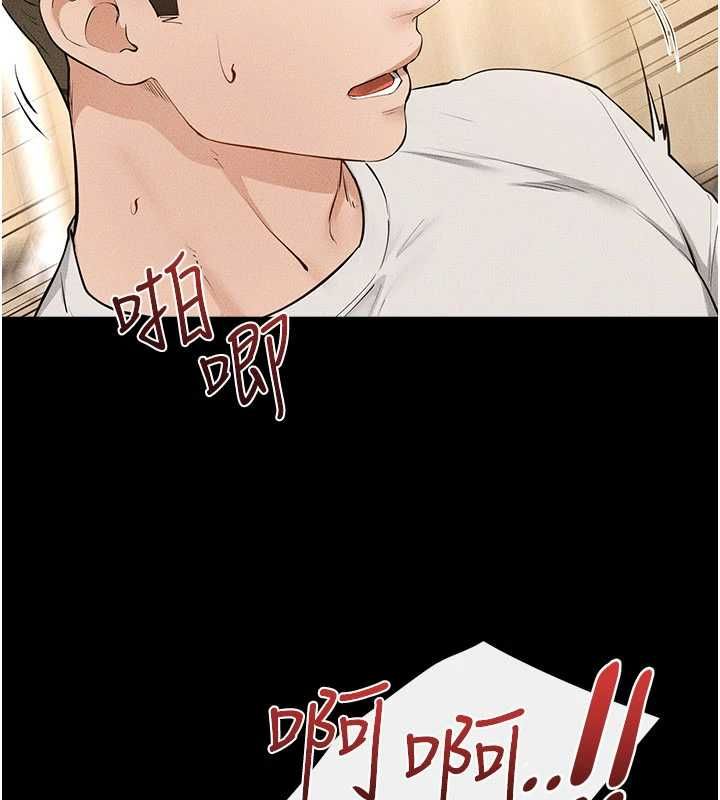 继母与继姐 - 第117話-插到我非你不可為止 - page 21