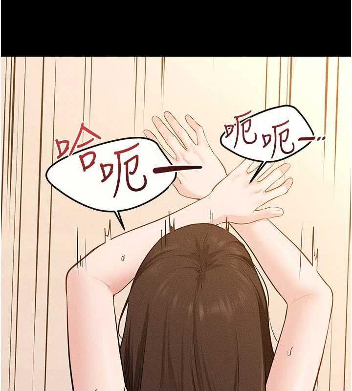 继母与继姐 - 第117話-插到我非你不可為止 - page 24
