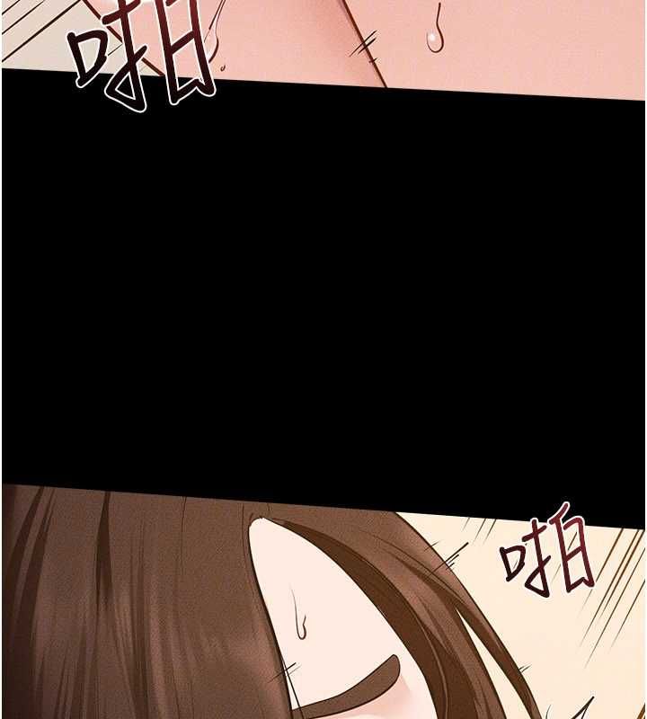 继母与继姐 - 第117話-插到我非你不可為止 - page 31