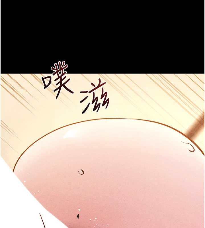 继母与继姐 - 第117話-插到我非你不可為止 - page 37