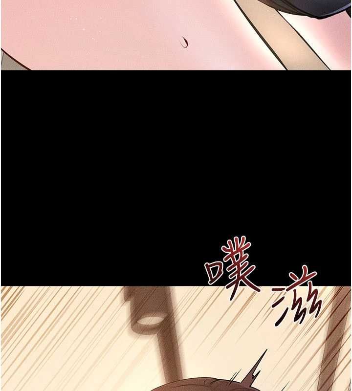 继母与继姐 - 第117話-插到我非你不可為止 - page 39