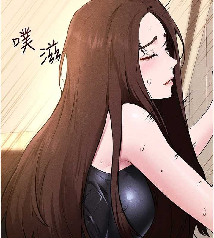 继母与继姐 - 第117話-插到我非你不可為止 - page 40