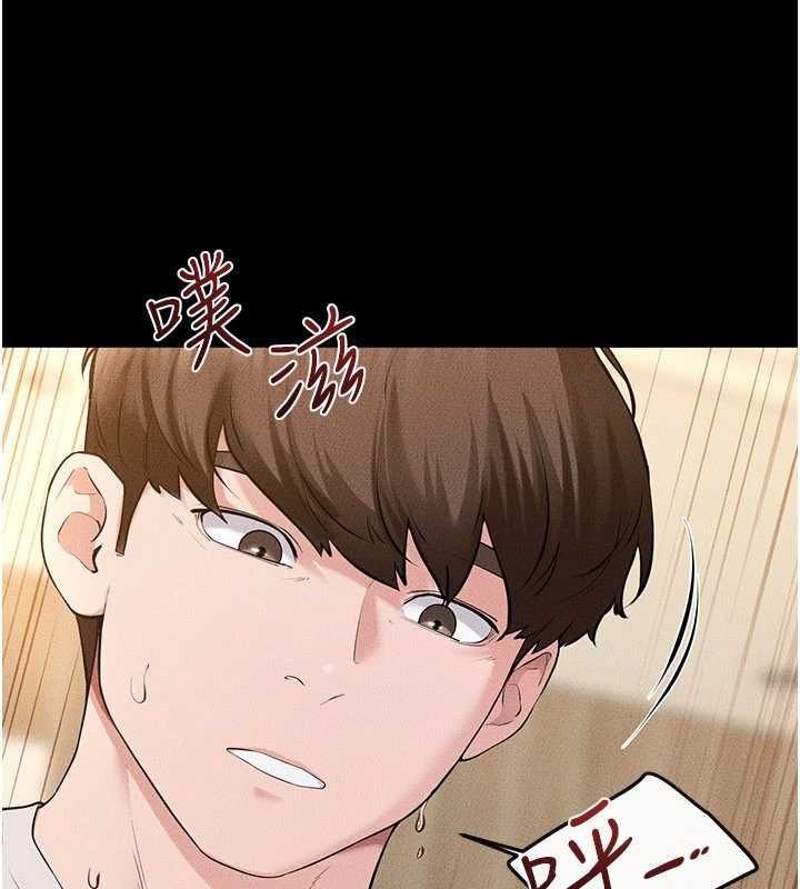 继母与继姐 - 第117話-插到我非你不可為止 - page 43