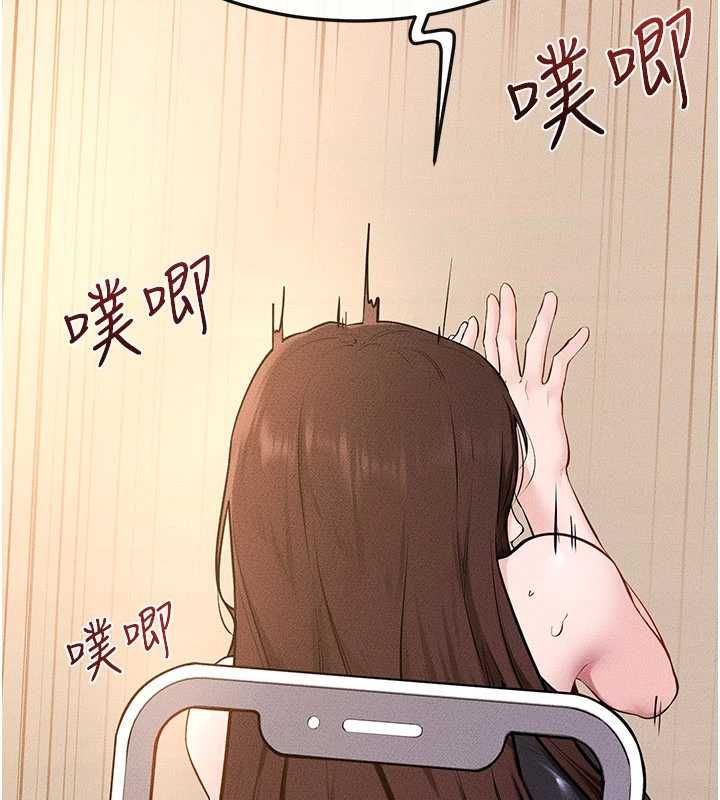 继母与继姐 - 第117話-插到我非你不可為止 - page 47