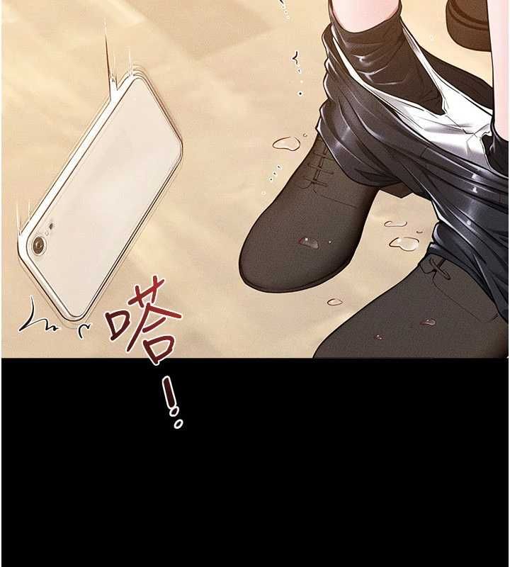 继母与继姐 - 第117話-插到我非你不可為止 - page 64