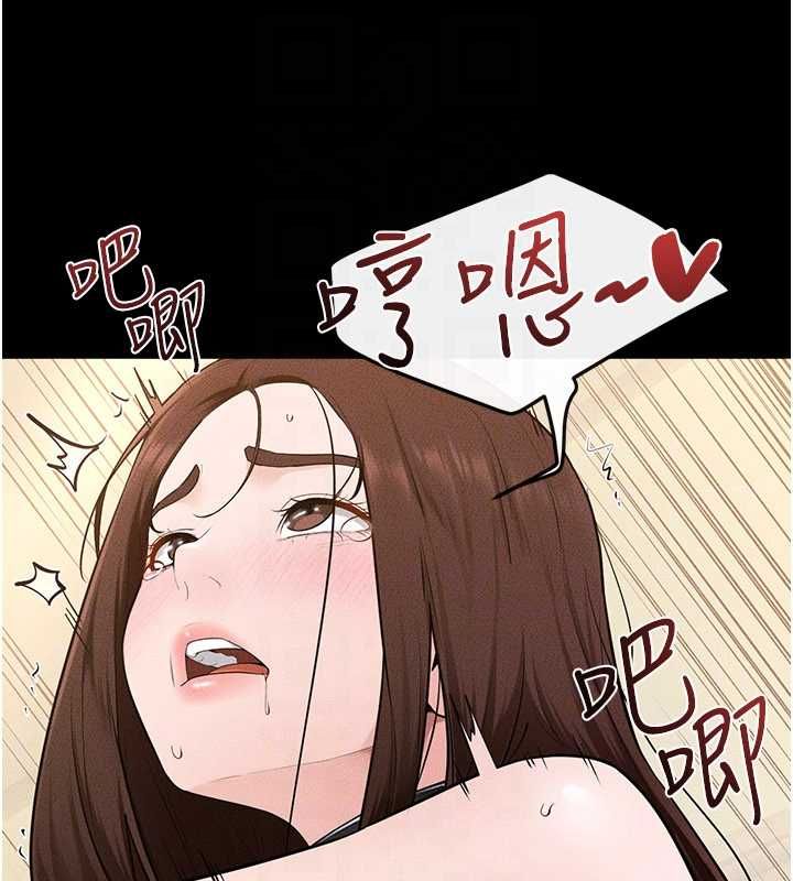 继母与继姐 - 第117話-插到我非你不可為止 - page 68