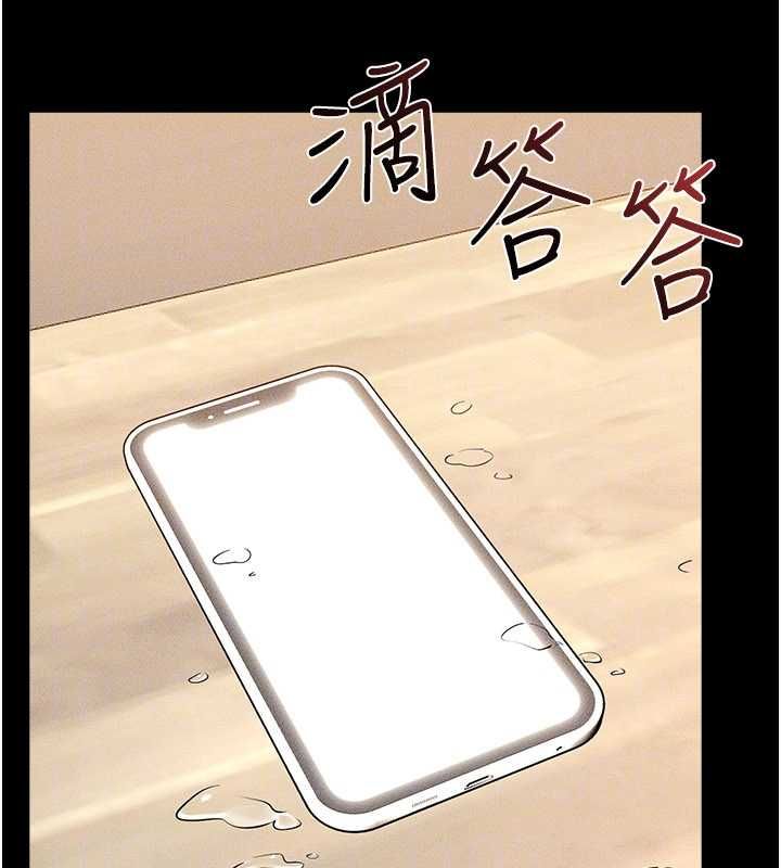 继母与继姐 - 第117話-插到我非你不可為止 - page 72