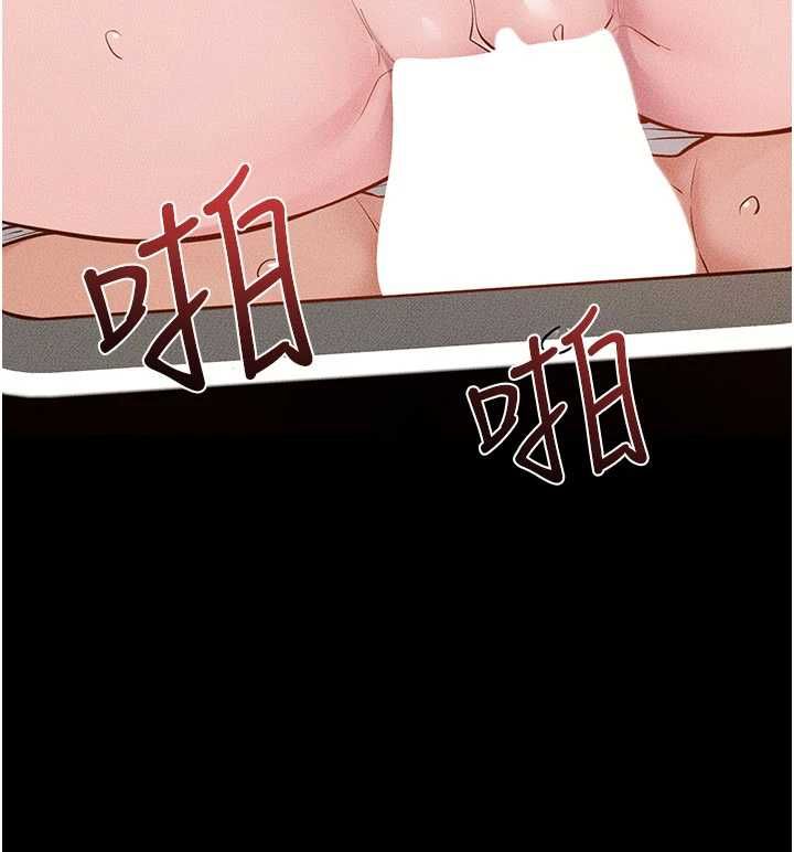 继母与继姐 - 第117話-插到我非你不可為止 - page 80