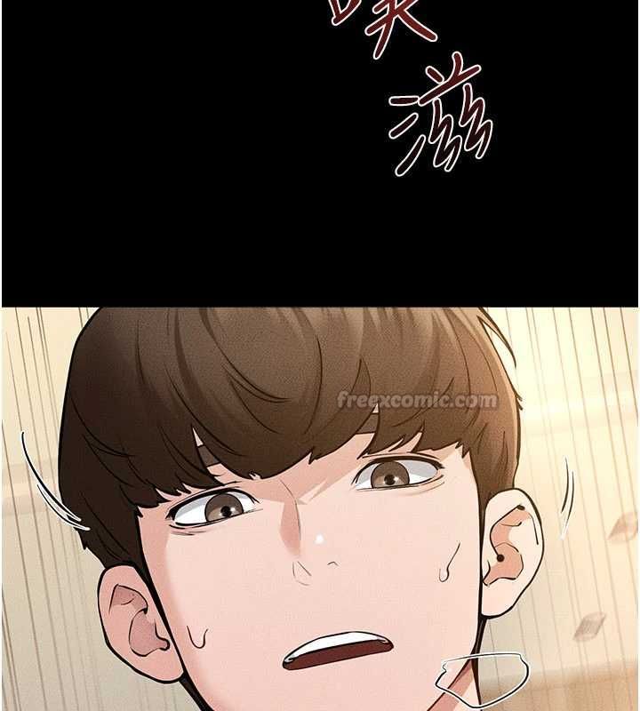 继母与继姐 - 第117話-插到我非你不可為止 - page 84