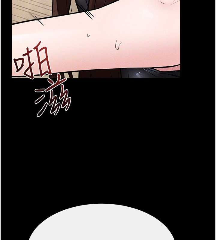 继母与继姐 - 第117話-插到我非你不可為止 - page 90
