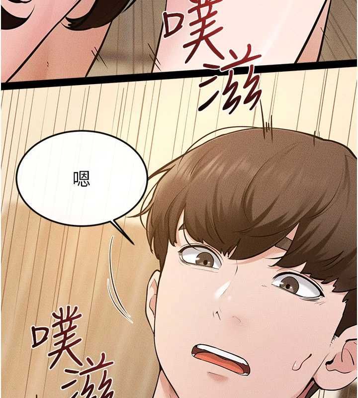 继母与继姐 - 第117話-插到我非你不可為止 - page 94