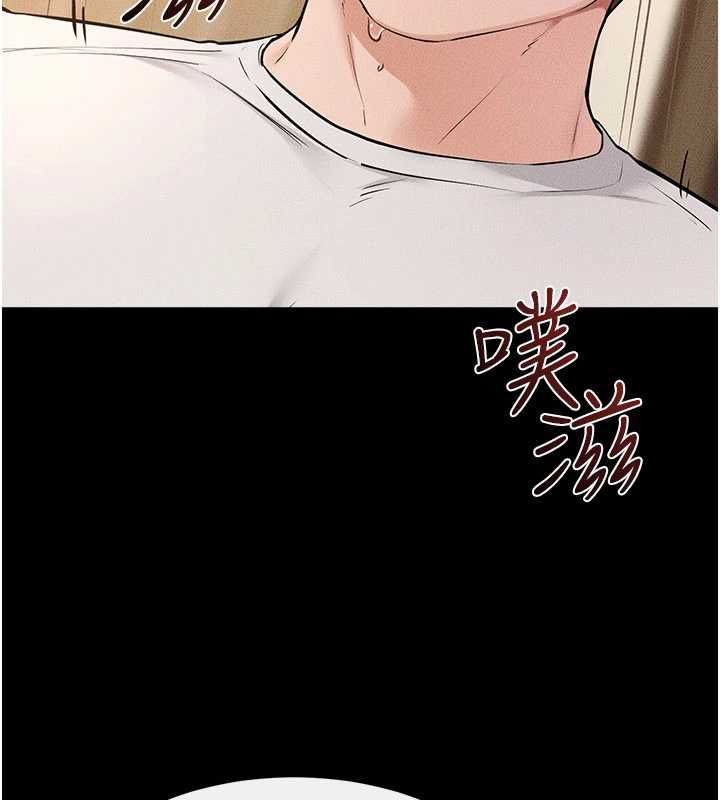 继母与继姐 - 第117話-插到我非你不可為止 - page 95