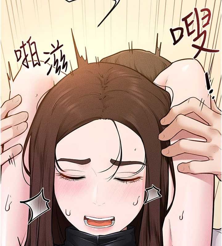 继母与继姐 - 第117話-插到我非你不可為止 - page 100