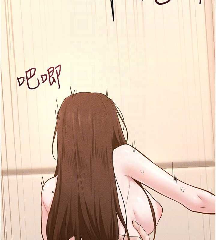 继母与继姐 - 第117話-插到我非你不可為止 - page 111