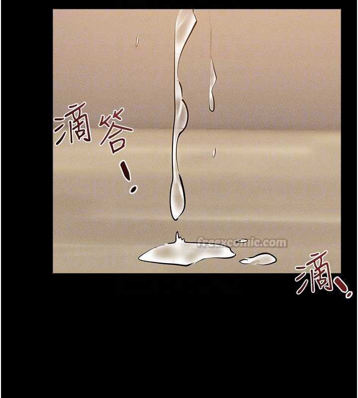 继母与继姐 - 第117話-插到我非你不可為止 - page 112