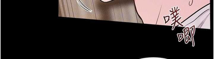 继母与继姐 - 第117話-插到我非你不可為止 - page 124