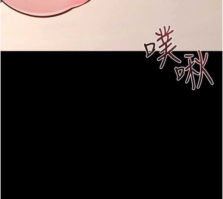 继母与继姐 - 第117話-插到我非你不可為止 - page 155