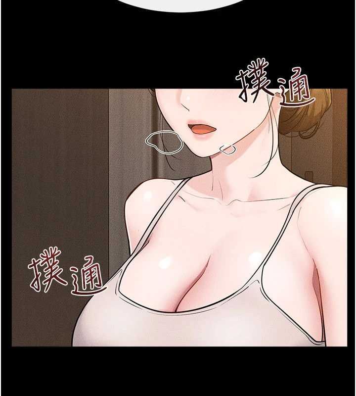 继母与继姐 - 第117話-插到我非你不可為止 - page 170
