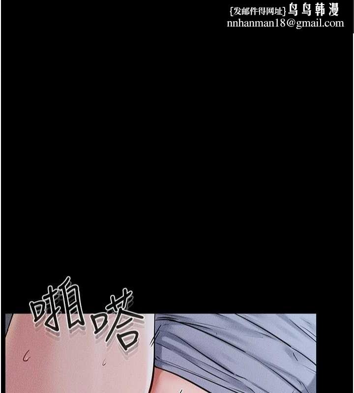 继母与继姐 - 第56話-妳的身材好變態 - page 1