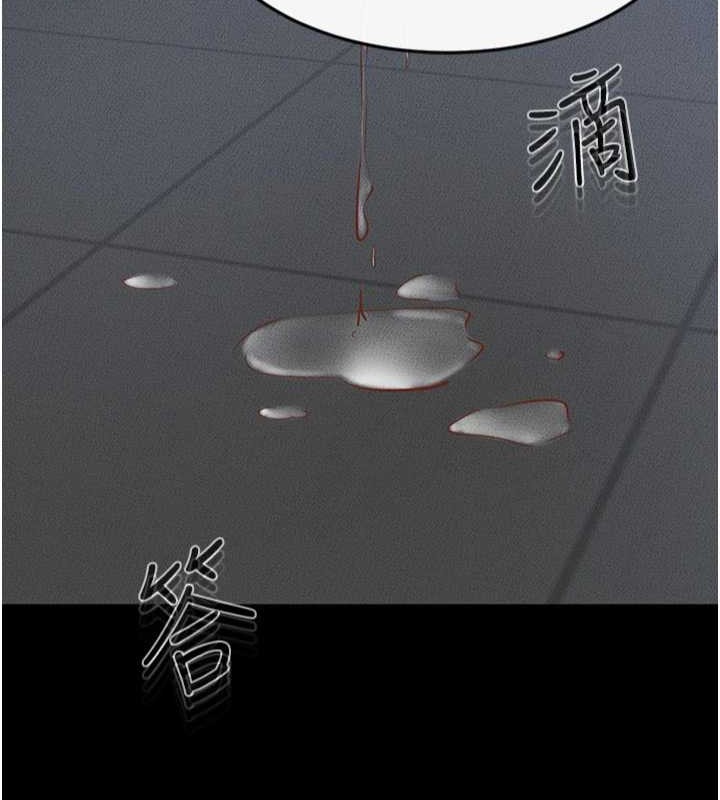 继母与继姐 - 第56話-妳的身材好變態 - page 9