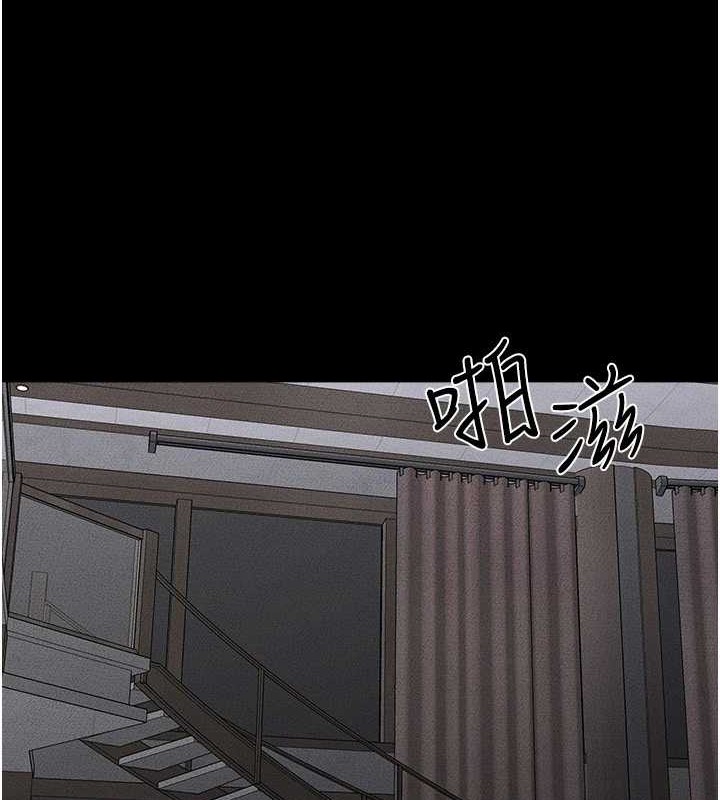 继母与继姐 - 第56話-妳的身材好變態 - page 12