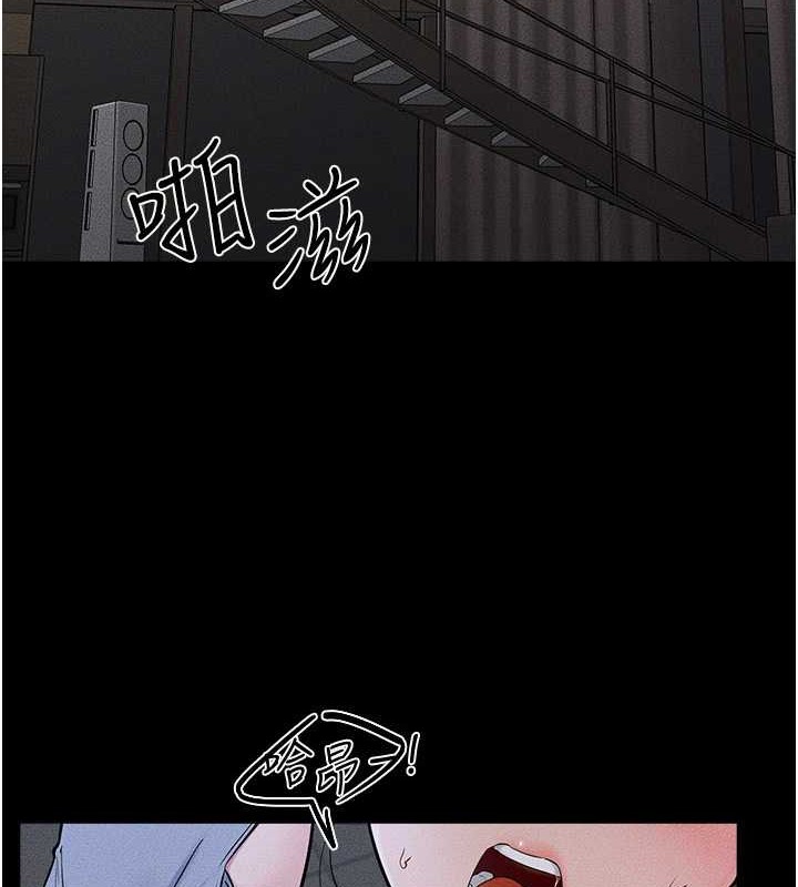 继母与继姐 - 第56話-妳的身材好變態 - page 13